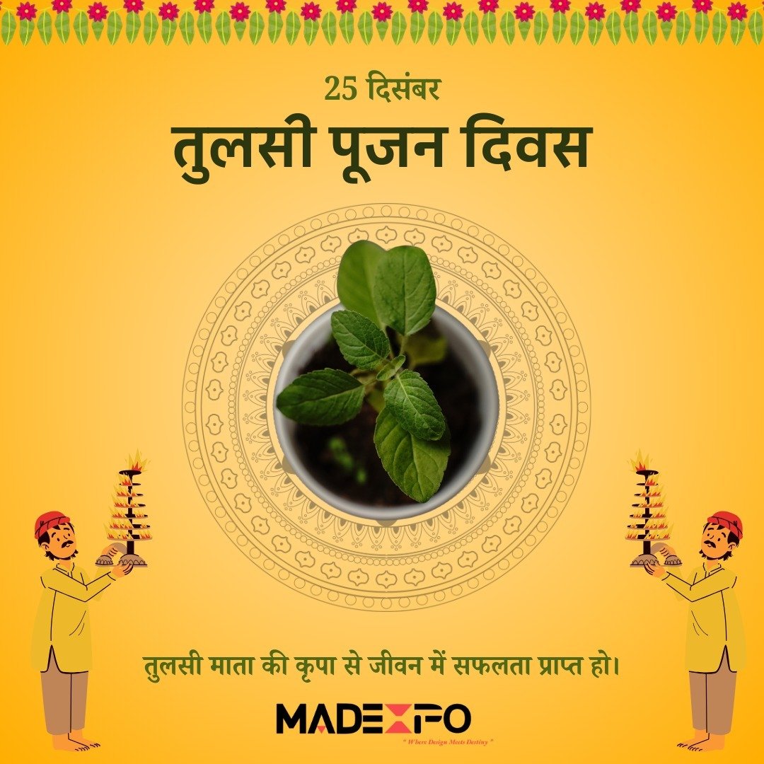 "May the Presence of Tulsi in Your Homes Bring Health, Happiness, and Divine Blessings to You and Your Family. Happy Tulsi Pujan Diwas!" 

#tulsipujan #tulsipujandiwas #tulsipujandivas #exhibition #exhibitions #exhibitionstalldesign #exhibitionstalldesigner #stalldesign #stalldesigner #stalldesigning #fabricator #fabricators